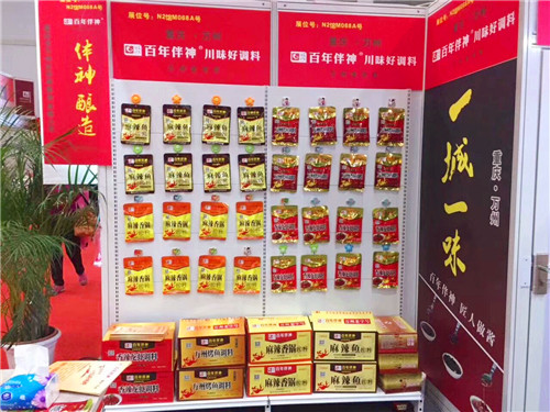 全國2018春季糖酒會光昨“百年伴神”川味好調料