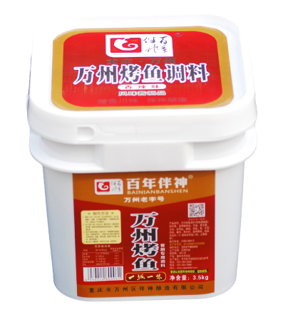 萬州烤魚調料