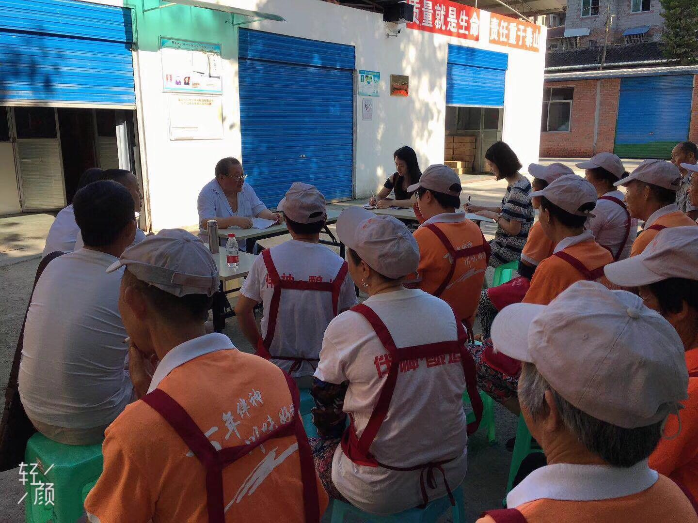 牢記使命 開拓進取