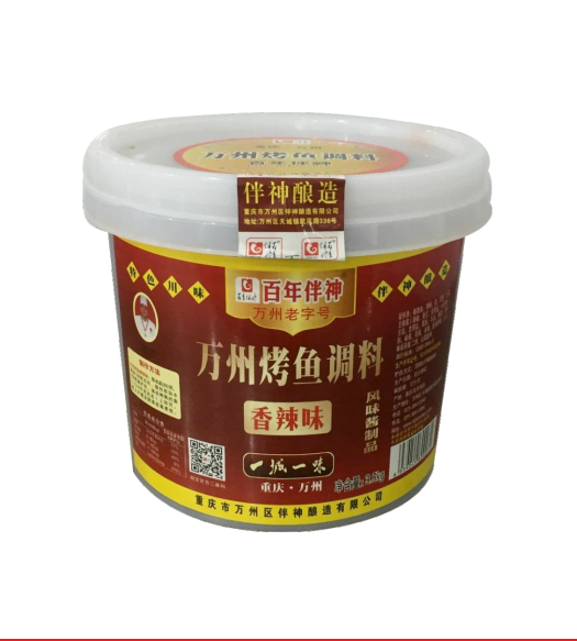 萬州烤魚調料--香辣味