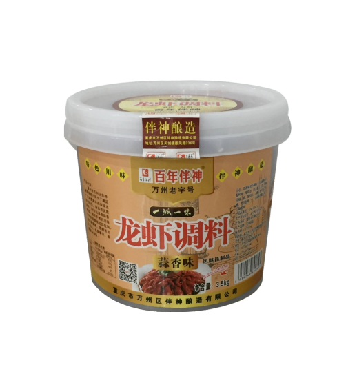 龍蝦調料--蒜香味