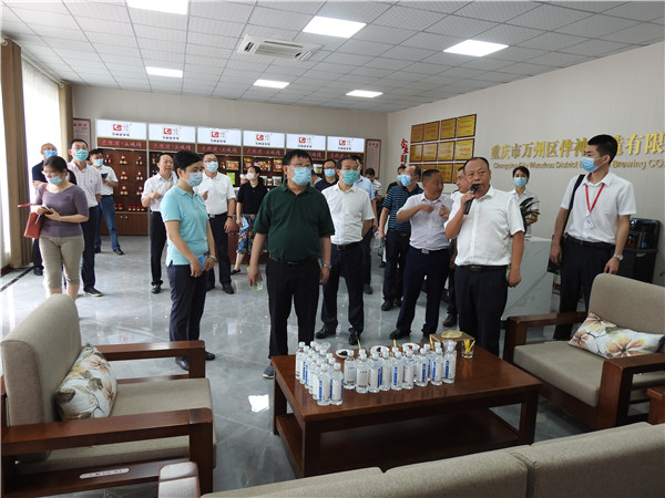 萬州區城市雙亮活動，重慶市市委常委，萬州區區委書記莫恭明及萬州區四大家領導，萬州區各部分負責人參觀並了解萬州 區伴神釀造有限公司