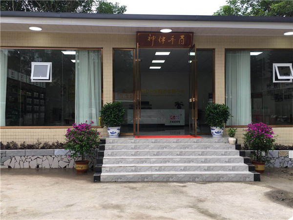 萬州區城市雙亮活動，重慶市市委常委，萬州區區委書記莫恭明及萬州區四大家領導，萬州區各部分負責人參觀並了解萬州 區伴神釀造有限公司