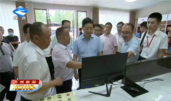 萬州區城市雙亮活動，重慶市市委常委，萬州區區委書記莫恭明及萬州區四大家領導，萬州區各部分負責人參觀並了解萬州 區伴神釀造有限公司