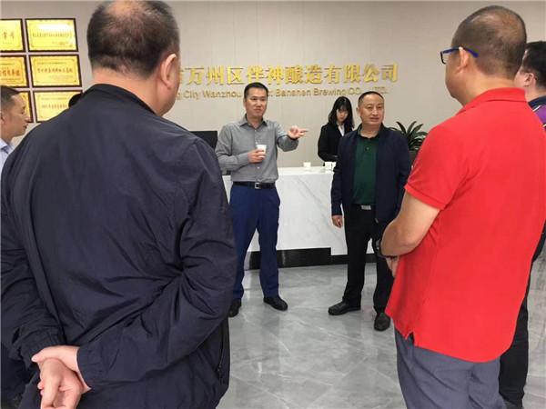 重慶市食品安全全過程聯動監管改革督察組（重慶市市場監管局徐軍副局長、食品生產處楊陶處長一行）來我司檢查指導工作。並感謝徐局長為“百年伴神”品牌未來的發展提岀的指導性、建設性的建議！