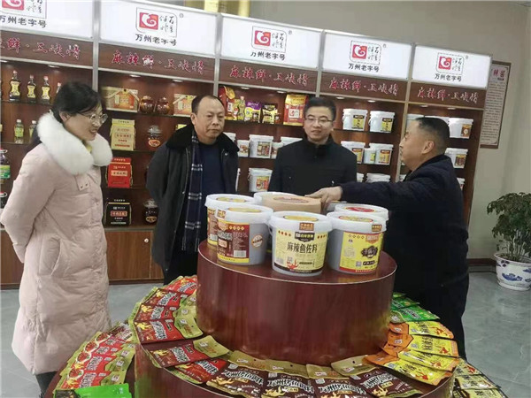 重慶市萬州區委常委，副區長徐洪、天城鎮黨委書記程紹祥一行調研伴神釀造並提出寶貴指導建議！加強研發團隊，做好川菜調料，做強“百年伴神”！