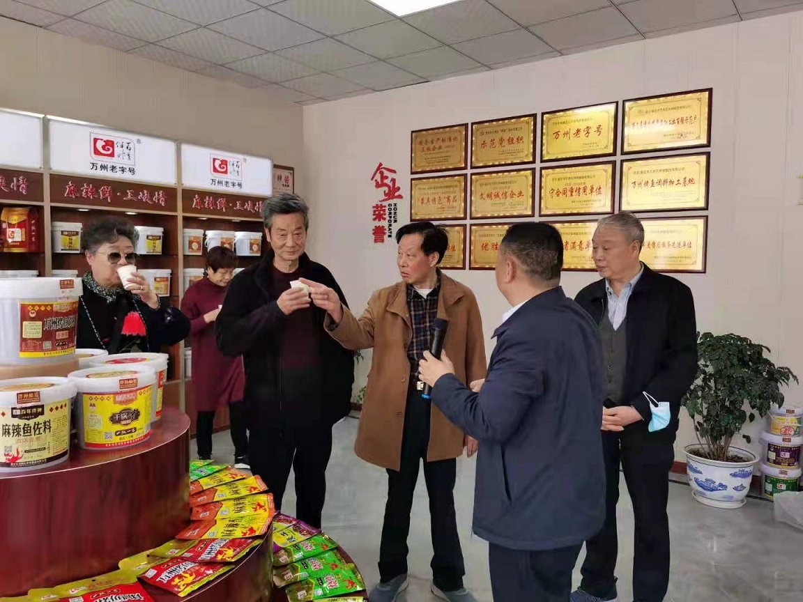 2021年4月28日，萬州區老幹局退休領導（原萬州區區長張元鑄、副區長謝邦秀、歐陽祖輝、繞才邦等）參(can)觀(guan)伴(ban)神(shen)釀(niang)造(zao)有(you)限(xian)公(gong)司(si)，並(bing)對(dui)伴(ban)神(shen)釀(niang)造(zao)近(jin)幾(ji)年(nian)的(de)發(fa)展(zhan)給(gei)予(yu)充(chong)分(fen)肯(ken)定(ding)，期(qi)望(wang)伴(ban)神(shen)釀(niang)造(zao)更(geng)好(hao)的(de)發(fa)展(zhan)壯(zhuang)大(da)，為(wei)萬(wan)州(zhou)區(qu)的(de)農(nong)副(fu)產(chan)品(pin)的(de)產(chan)業(ye)發(fa)展(zhan)提(ti)供(gong)收(shou)購(gou)平(ping)台(tai)，並(bing)解(jie)決(jue)更(geng)多(duo)的(de)就(jiu)業(ye)崗(gang)位(wei)。