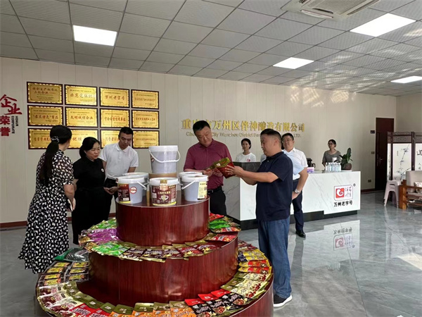 7月12日下午，萬州區委副書記、渝yu東dong開kai發fa區qu黨dang工gong委wei書shu記ji李li慶qing，渝yu東dong開kai發fa區qu張zhang勁jin鬆song主zhu任ren，闕que俊jun傑jie副fu主zhu任ren一yi行xing調tiao研yan伴ban神shen釀niang造zao。李li書shu記ji強qiang調tiao借jie助zhu重zhong慶qing市shi政zheng府fu對dui重zhong慶qing小xiao麵mian產chan業ye的de扶fu持chi政zheng策ce，做zuo大da做zuo強qiang伴ban神shen釀niang造zao！並期待公司年產5 0 0 0噸調味品生產線盡快投產！
