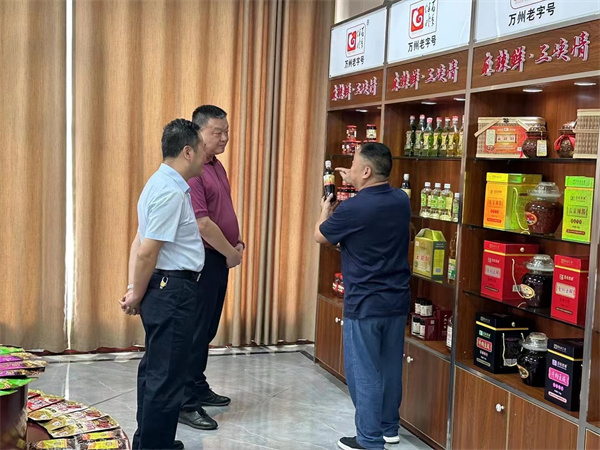 7月12日下午，萬州區委副書記、渝yu東dong開kai發fa區qu黨dang工gong委wei書shu記ji李li慶qing，渝yu東dong開kai發fa區qu張zhang勁jin鬆song主zhu任ren，闕que俊jun傑jie副fu主zhu任ren一yi行xing調tiao研yan伴ban神shen釀niang造zao。李li書shu記ji強qiang調tiao借jie助zhu重zhong慶qing市shi政zheng府fu對dui重zhong慶qing小xiao麵mian產chan業ye的de扶fu持chi政zheng策ce，做zuo大da做zuo強qiang伴ban神shen釀niang造zao！並期待公司年產5 0 0 0噸調味品生產線盡快投產！