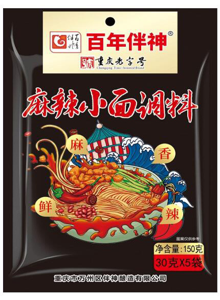 麻辣小麵調料