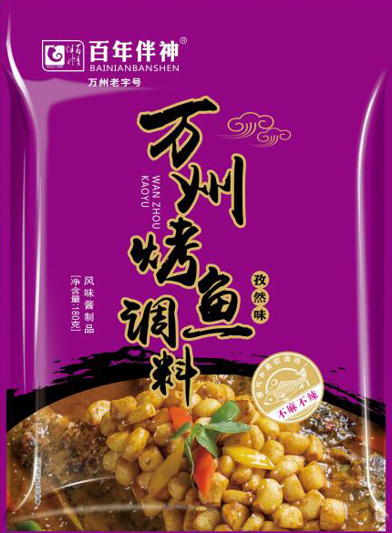 萬州烤魚調料孜然味