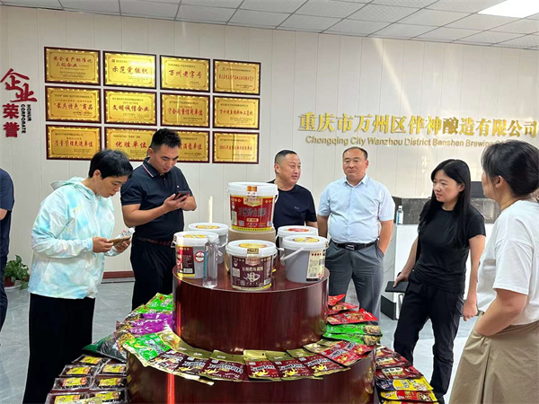 萬州區農委組織山東濟寧客商走進伴神釀造！魯渝合作，精準對接.
