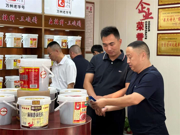 萬州區農委組織山東濟寧客商走進伴神釀造！魯渝合作，精準對接.