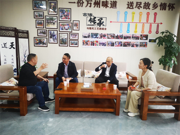天城街道黨工委陳地橋書記，辦事處牟維綱主任一行調研伴神釀造！塑造萬州食品生產企業形象、做大做強萬州農產品加工企業，我們一直在路上！