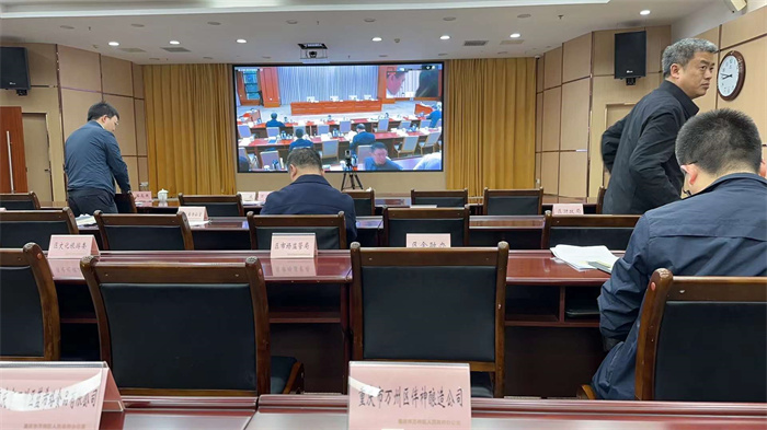 重慶市人民政府胡衡華市長主持召開的“重慶市食品及農產品加工業高質量發展”的電視會議明確提出將農產品加工業定性為“重慶市支柱產業”！相信“百年伴神”的明天會更加廣闊！期待全國各地的調味品經銷商把你的戰略眼光聚集重慶！聚集萬州！ 聚焦百年伴神！