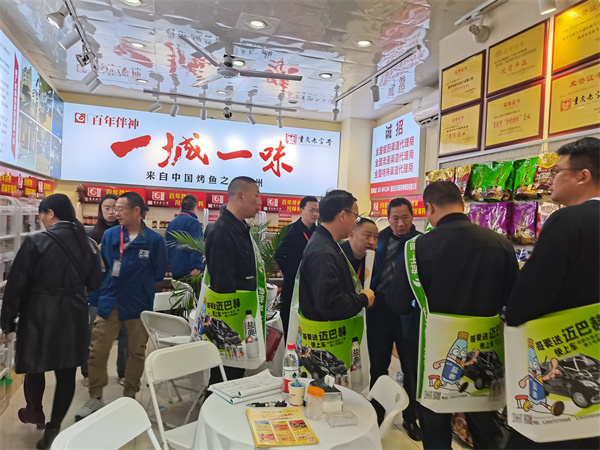 第110屆全國春季糖酒會（酒店展）於3月19日圓滿結束！“重慶老字號”、“重慶市農產品加工百強企業”、“H A C C P國際質量體係”認證的“百年伴神-川味好調料”感謝全國川味調料代理商的參觀，洽談並互加微信好友！感謝全國各地來參加盛會的“百年伴神”代理商的捧場和厚愛！