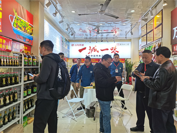 第110屆全國春季糖酒會（酒店展）於3月19日圓滿結束！“重慶老字號”、“重慶市農產品加工百強企業”、“H A C C P國際質量體係”認證的“百年伴神-川味好調料”感謝全國川味調料代理商的參觀，洽談並互加微信好友！感謝全國各地來參加盛會的“百年伴神”代理商的捧場和厚愛！