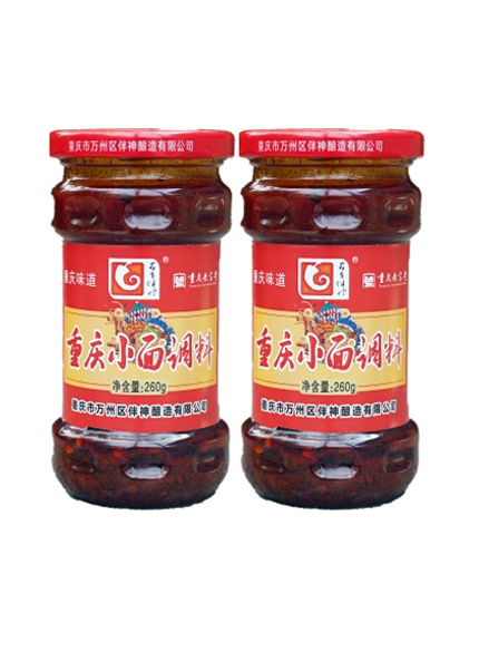 重慶小麵調料