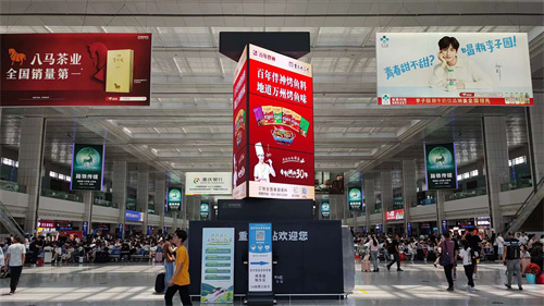 “百年伴神”牌萬州烤魚調料、麻辣鮮在重慶北站候車大廳閃亮登場！宣傳萬州特色，做好重慶爆品，我們一直在路上！