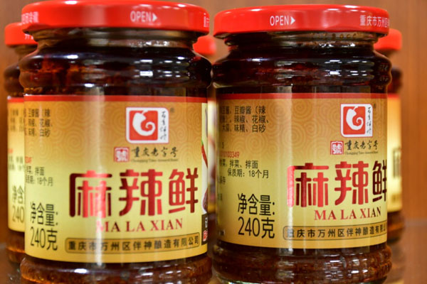 伴神釀造：傳承創新，助推“萬州烤魚”走向全國