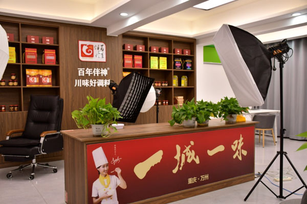 伴神釀造：傳承創新，助推“萬州烤魚”走向全國