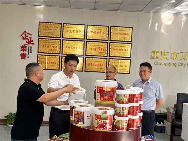 萬州區副區長喬乾麟，天城街道牟維綱主任及萬州區應急局領導來伴神釀造檢查安全工作並提出指導意見！以安全為大任，防災患於未然，是伴神釀造神聖的責任和永恒的追求！