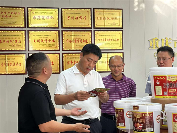 萬州區副區長喬乾麟，天城街道牟維綱主任及萬州區應急局領導來伴神釀造檢查安全工作並提出指導意見！以安全為大任，防災患於未然，是伴神釀造神聖的責任和永恒的追求！