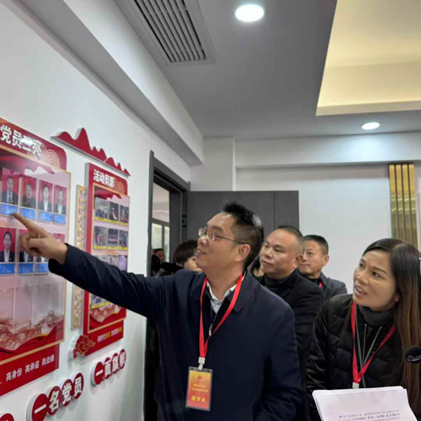 萬州區天城街道黨工委陳書記，街道大人廖主席及天城街道全體議事代表一行調研伴神釀造