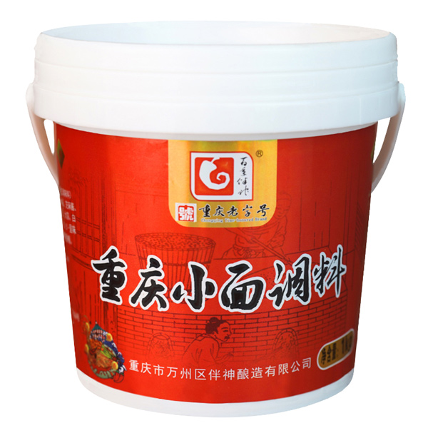 重慶小麵調料
